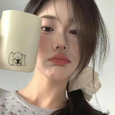 我爱她